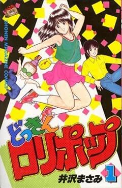 瞬間移動するとすっぽんぽんになってしまう中学生ヒロイン智子のストーリー