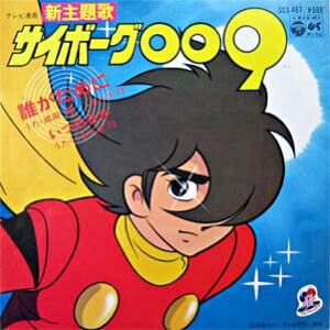 誰がために　成田賢