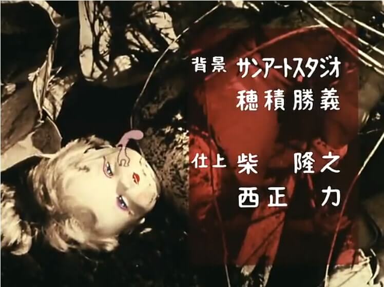 河川敷に捨てられた洋人形がとても怖かったです。