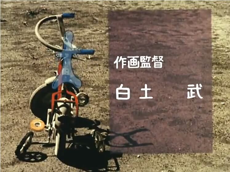 キャラクターも付いていない昭和感の強い三輪車。ハンドルには三色の吹き流し