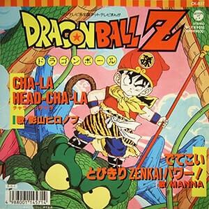 世界で大ヒットしたアニソンドラゴンボール主題歌「CHA-LA HEAD-CHA-LA」レコードジャケット画像