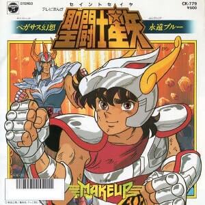 聖闘士星矢主題歌の「ペガサス幻想」レコードジャケット