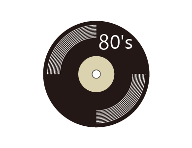 1980年代の名曲レコード名盤