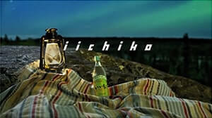 体が温まるね「いいちこ」