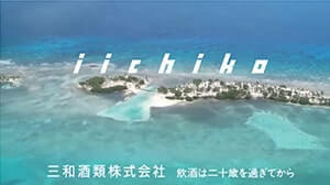 世界自然遺産「ベリーズ珊瑚礁保護区」