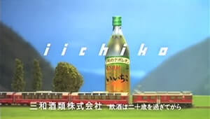 レーティッシュ鉄道の模型がいいちこの前にやってくる