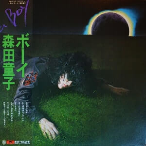 森田童子a boyレコードジャケット
