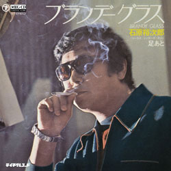 1981年ヒットソング「ブランデーグラス」レコードジャケット画像