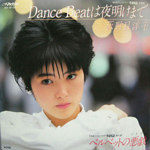 1985年　DanceBeatは夜明けまで