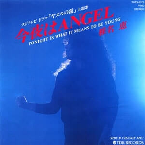 椎名恵　今夜はANGELレコードジャケット