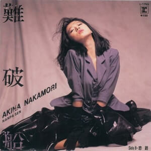 TVでは憂いの表情で歌っていた中森明菜が印象的でした。ヒット曲「難破船」CDジャケットジャケット画像