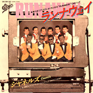 1980年ヒットソング「ランナウェイ」レコードジャケット画像