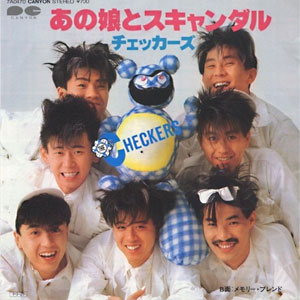 1976年ヒットソング　俺たちの旅」レコードジャケット画像