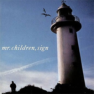 Mr.childrenの名曲「sign」CDジャケット