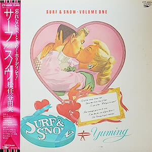 1980年ヒットソング「恋人がサンタクロース」レコードジャケット画像