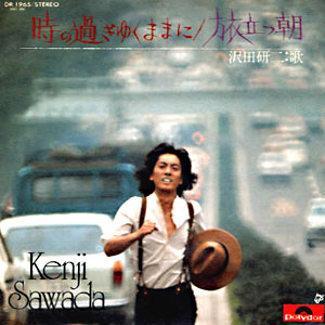 沢田研二　時の過ぎゆくままにレコードジャケット