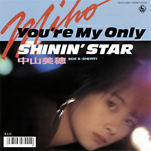 1988年ヒットソング、中山美穂「You're My Only SHININ' STAR」レコードジャケット画像